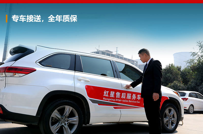 專車接送，到場免費咨詢